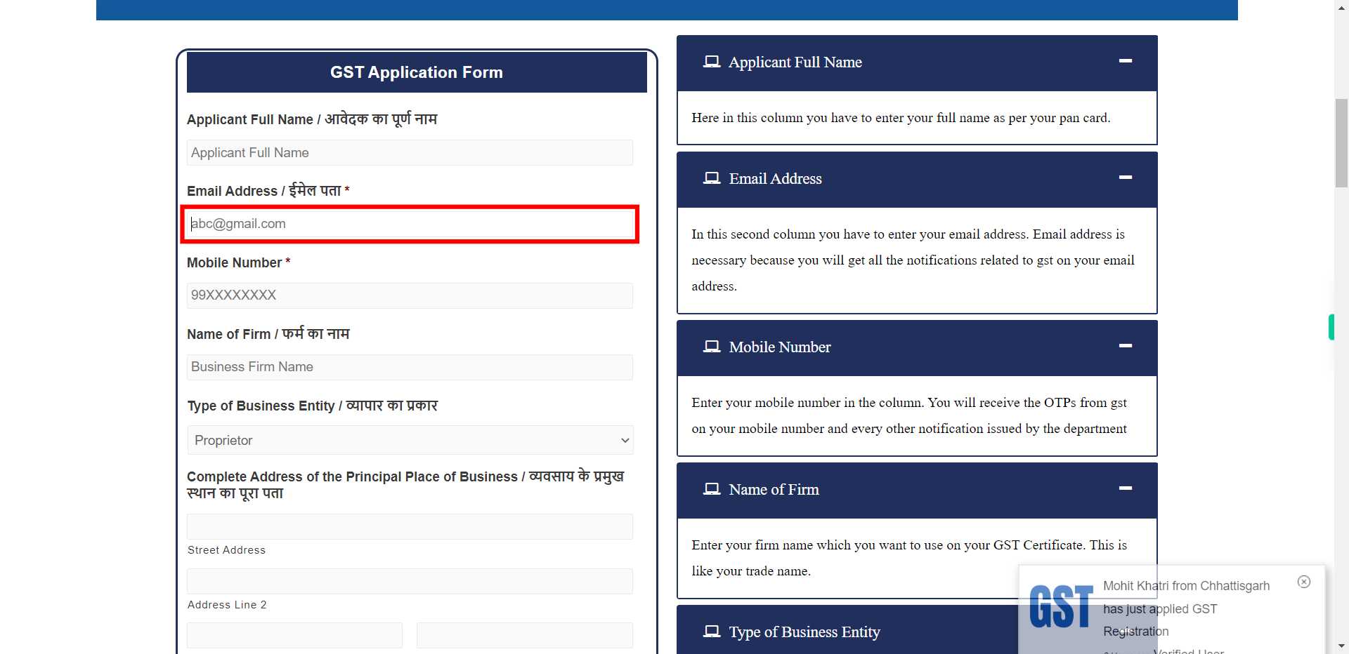 GST Registration Online | Apply For Goods & Service Tax