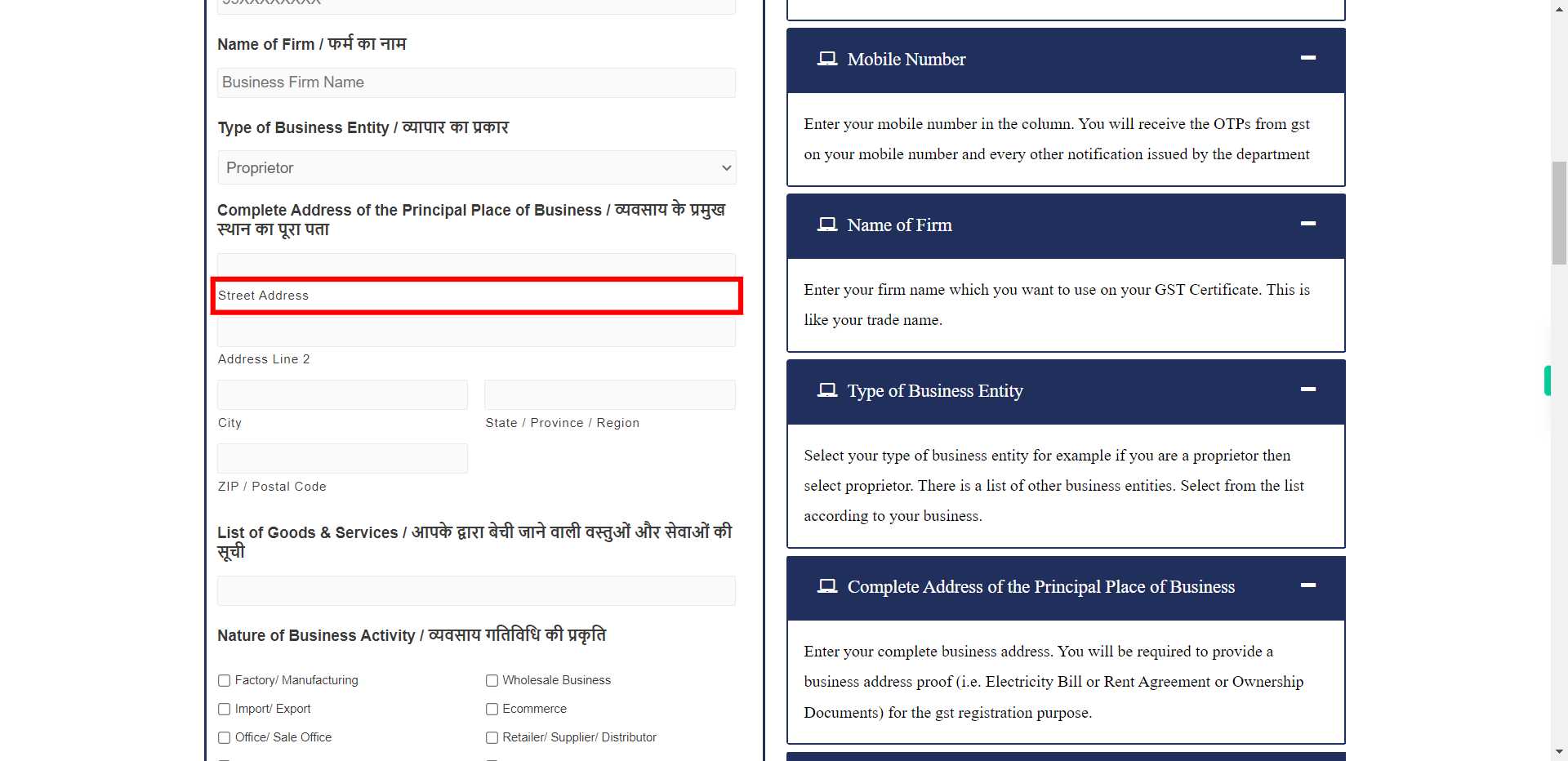 GST Registration Online | Apply For Goods & Service Tax