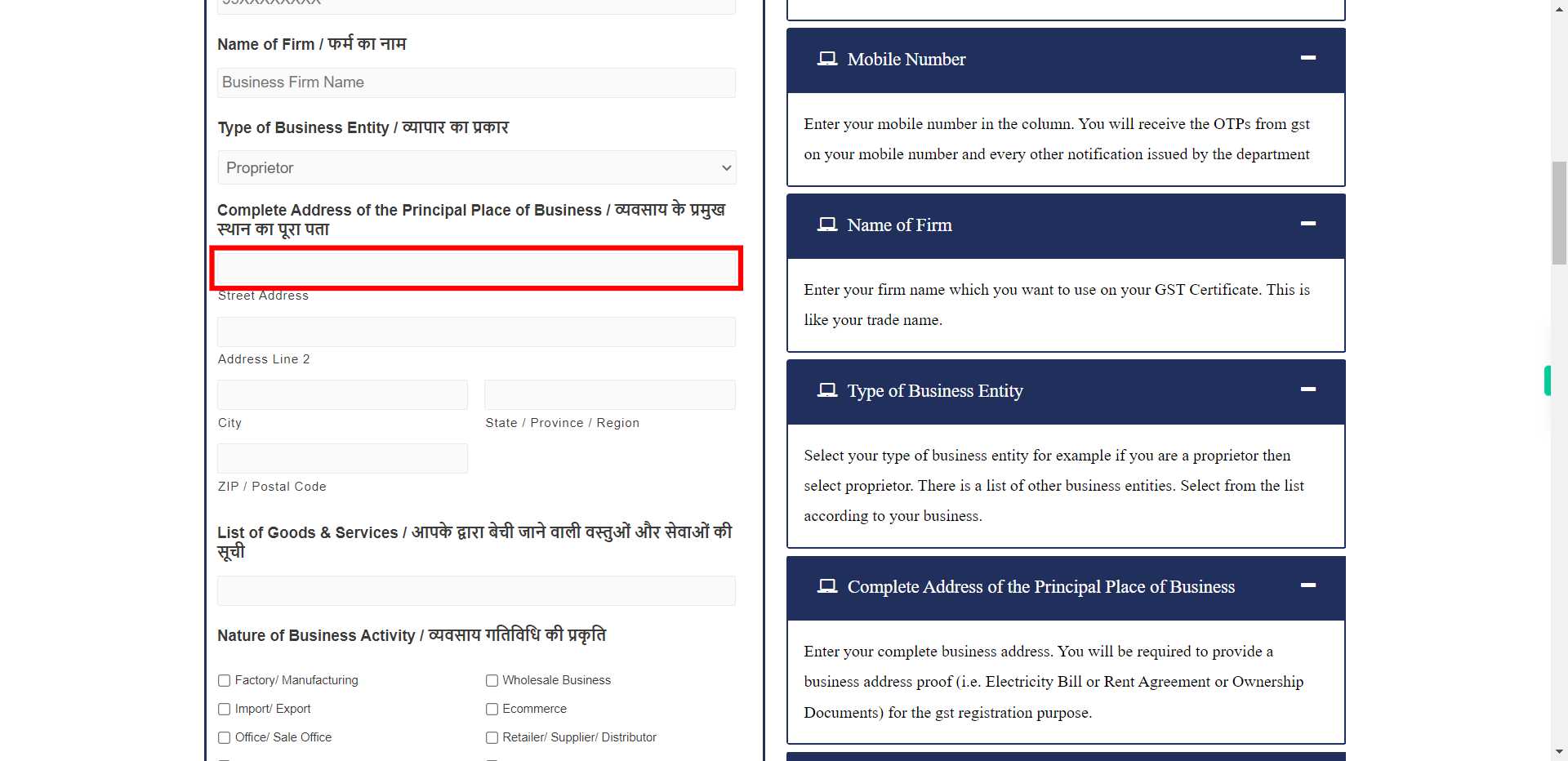 GST Registration Online | Apply For Goods & Service Tax