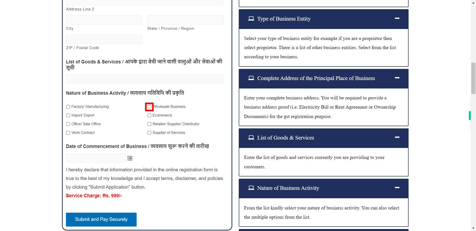 GST Registration Online | Apply For Goods & Service Tax