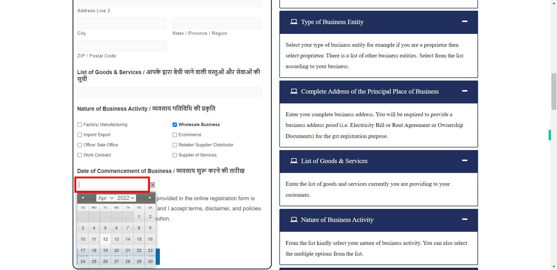 GST Registration Online | Apply For Goods & Service Tax