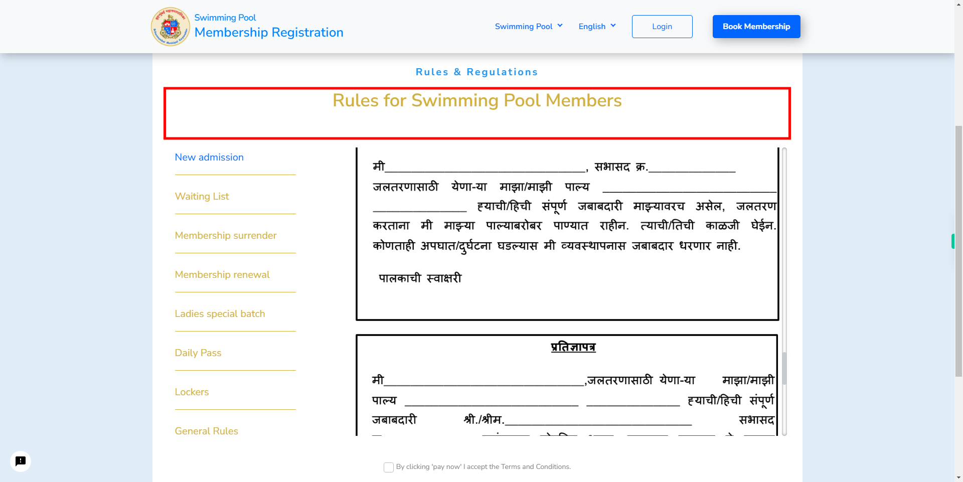 Membership Registration | BMC