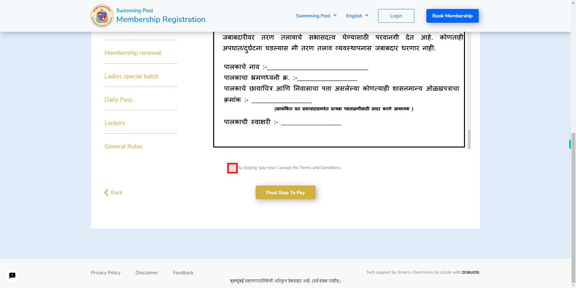 Membership Registration | BMC