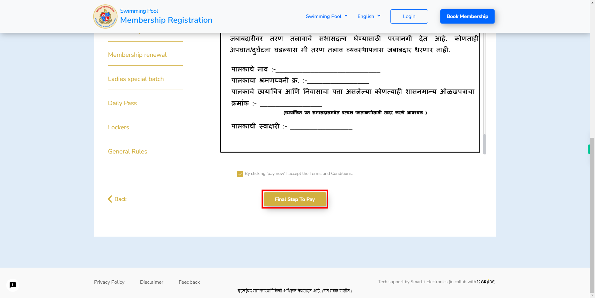 Membership Registration | BMC