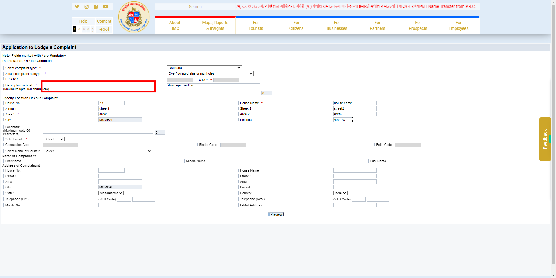 Complaint Registration - MyBMC - Welcome to BMC's Website