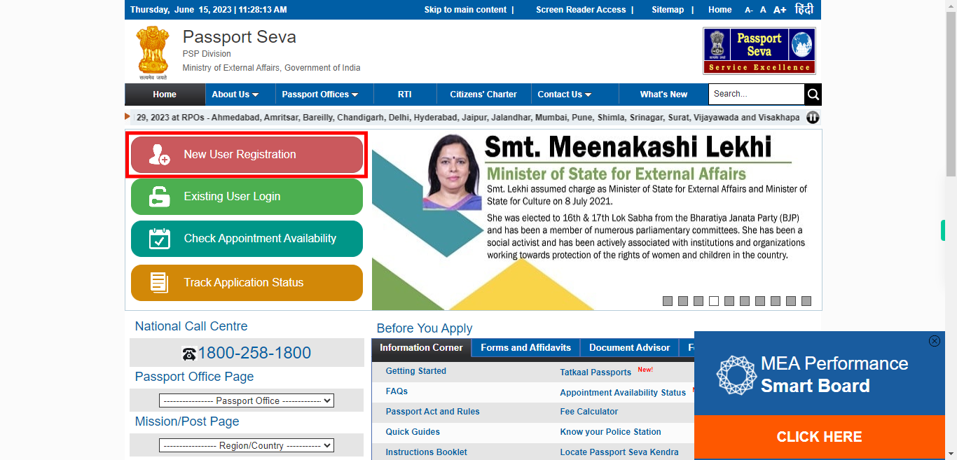 Passport Seva Home | Indian Passport | Passport | Passport Seva Project