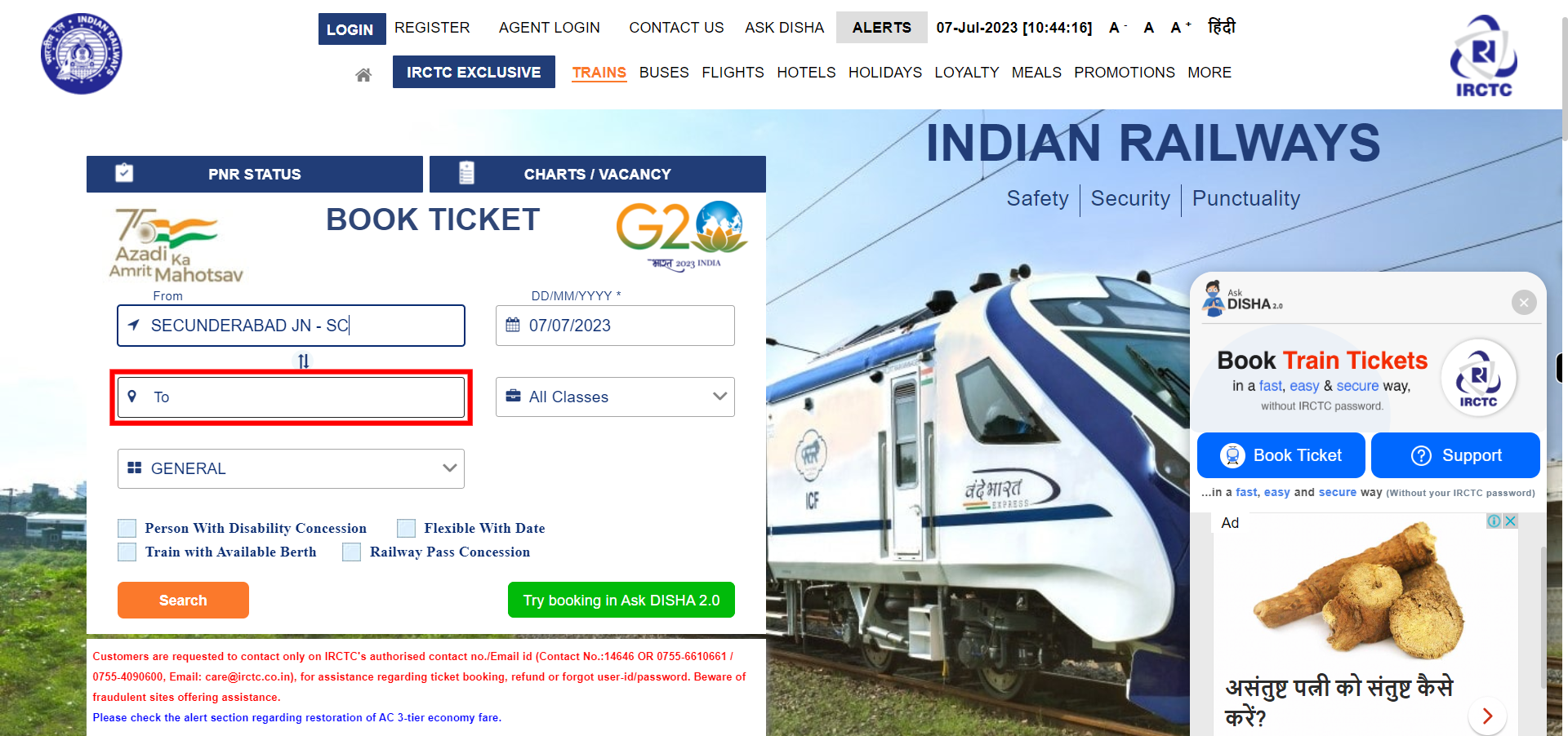 IRCTC Next Generation eTicketing System