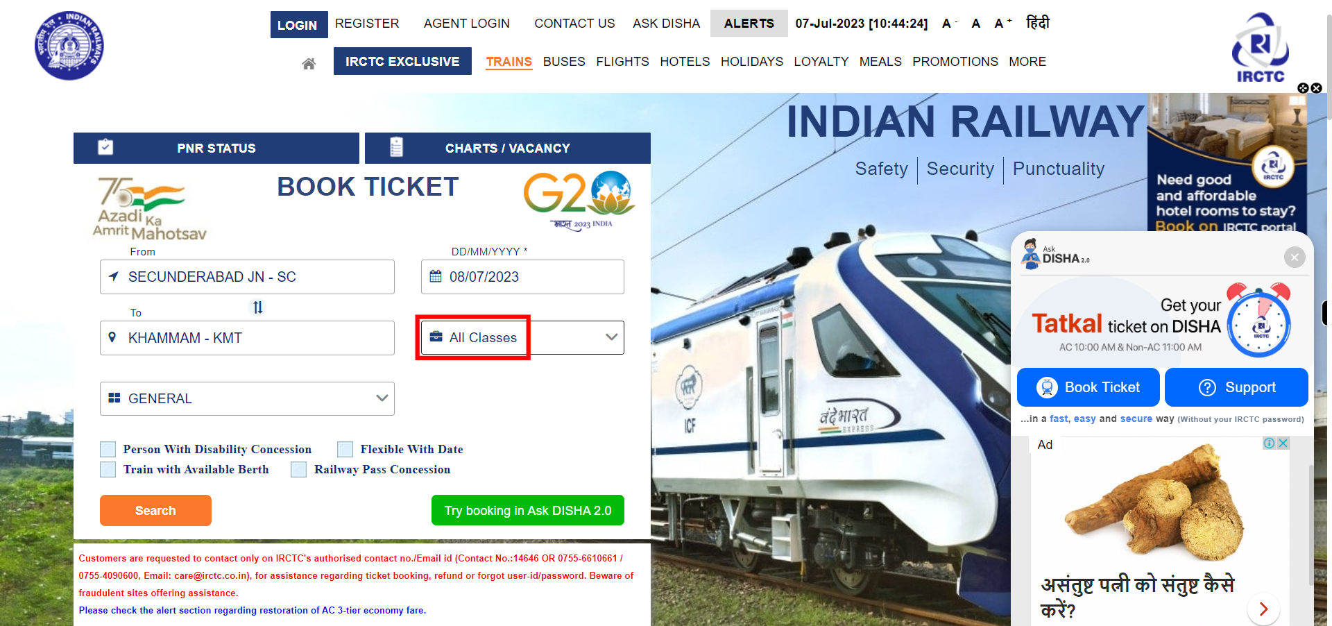 IRCTC Next Generation eTicketing System