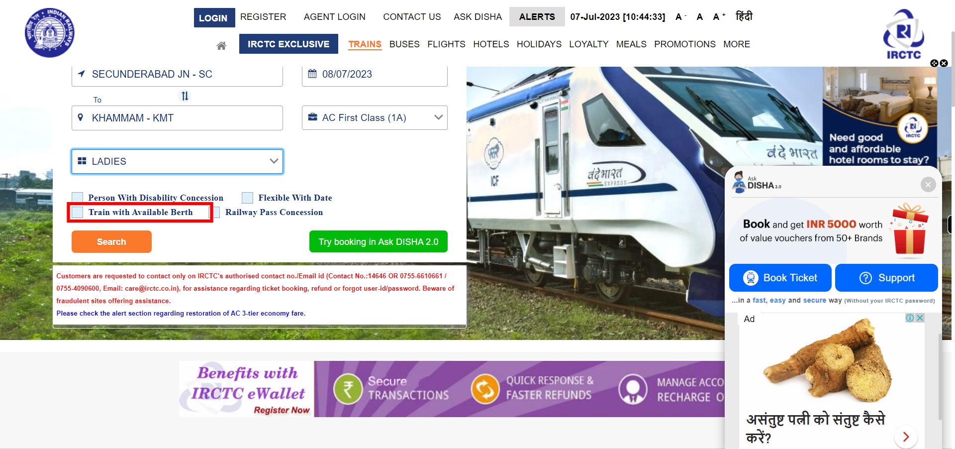 IRCTC Next Generation eTicketing System