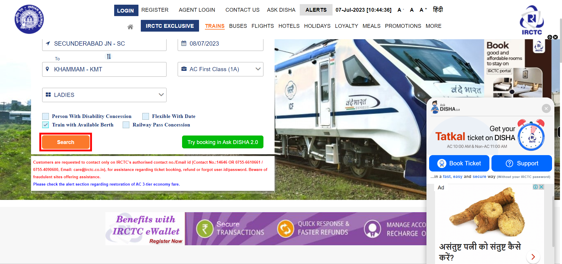 IRCTC Next Generation eTicketing System