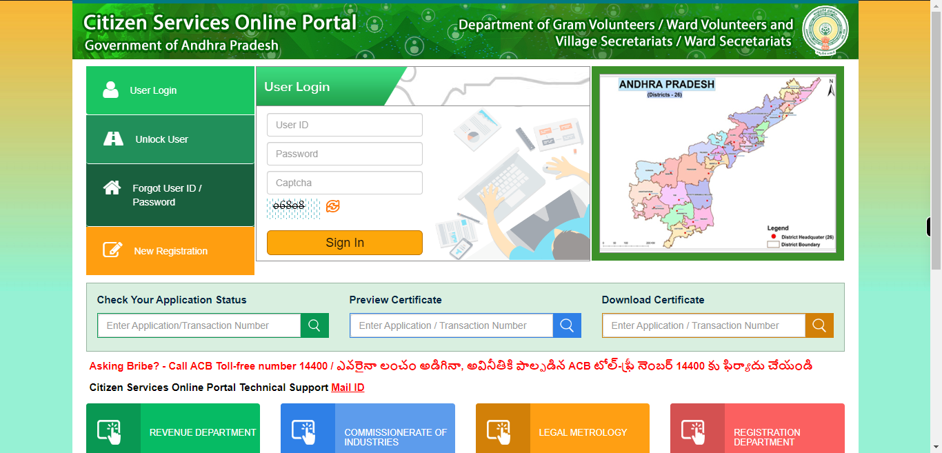 :: Meeseva - Online Login Form ::