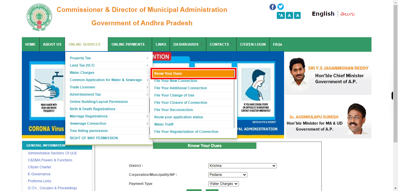 Know Your Dues | Commissioner and Director of Municipal Administration