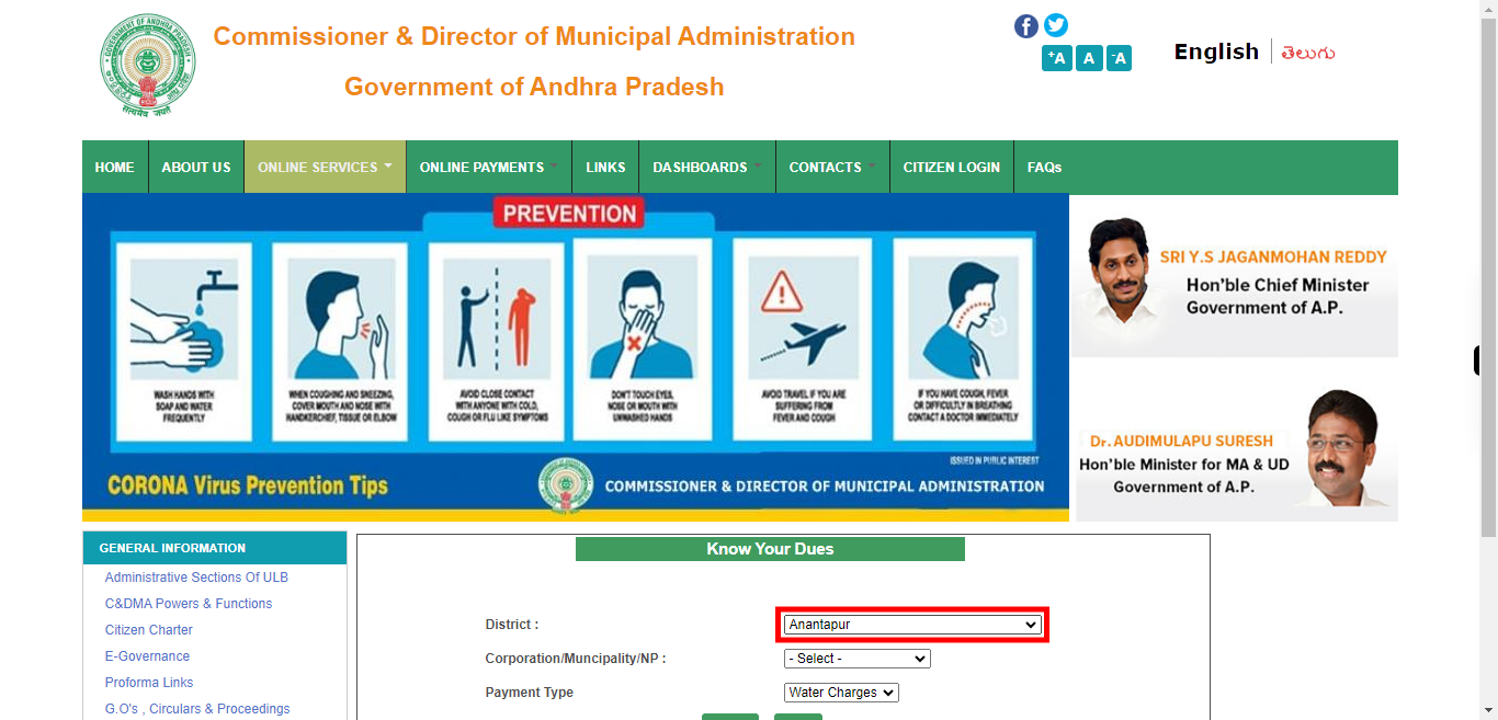 Know Your Dues | Commissioner and Director of Municipal Administration