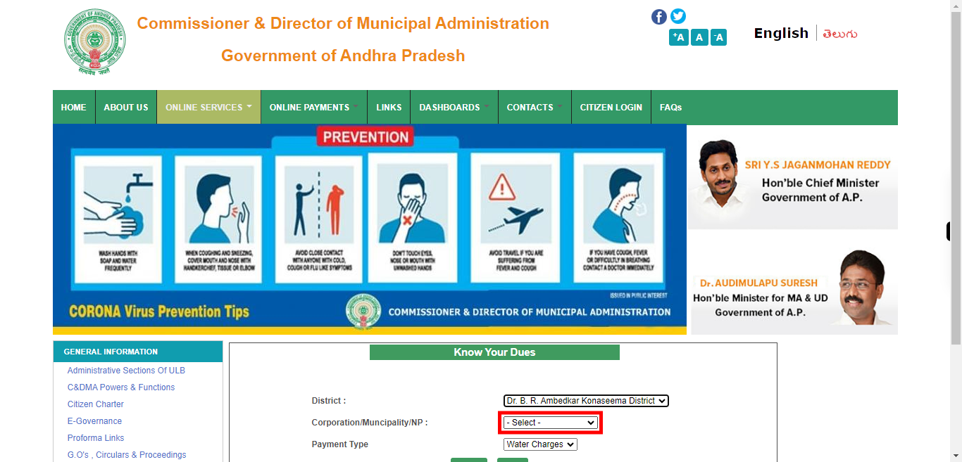 Know Your Dues | Commissioner and Director of Municipal Administration