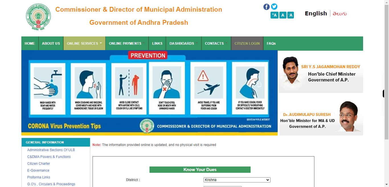 Know Your Dues | Commissioner and Director of Municipal Administration