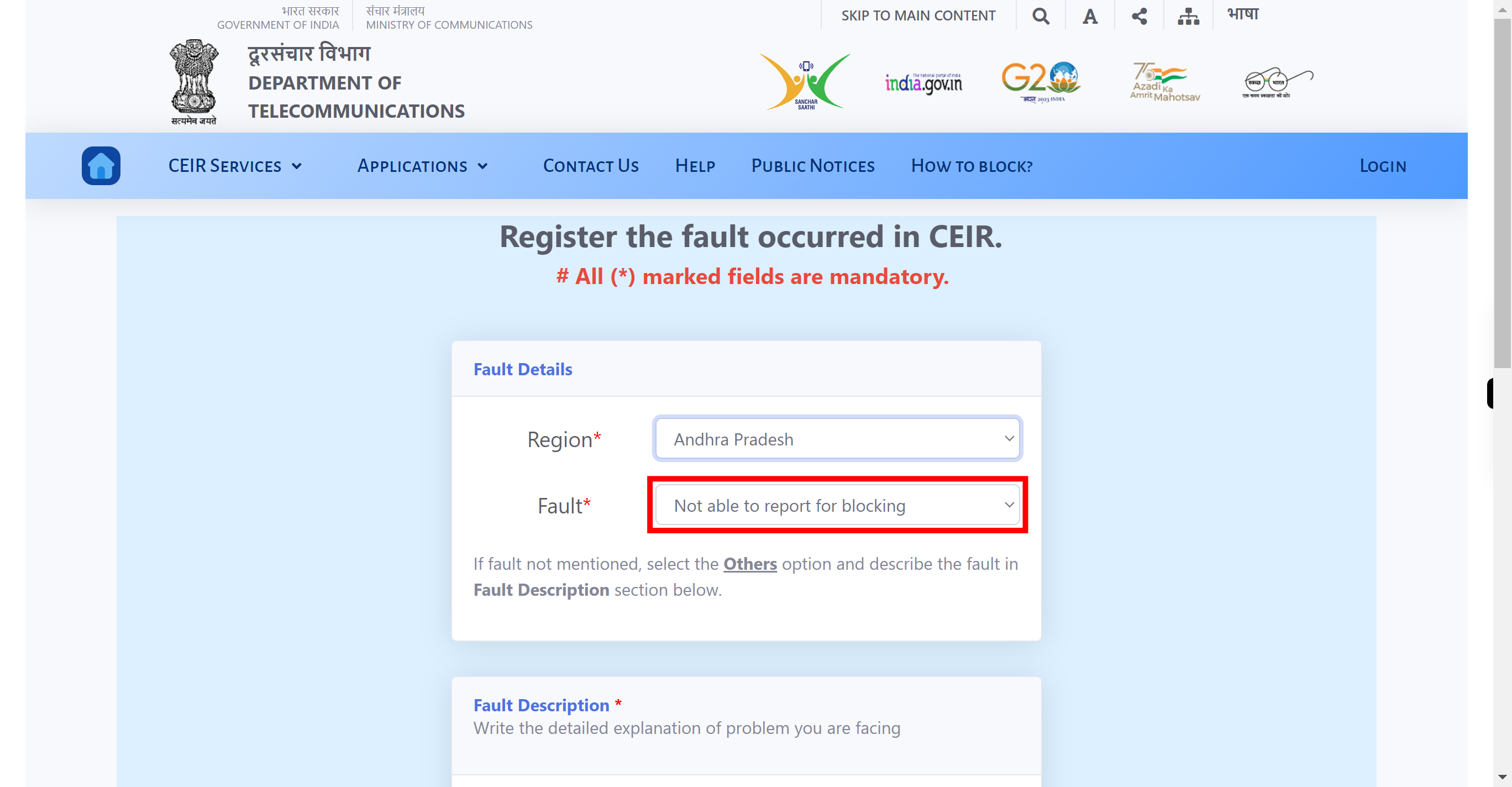 CEIR Fault Management