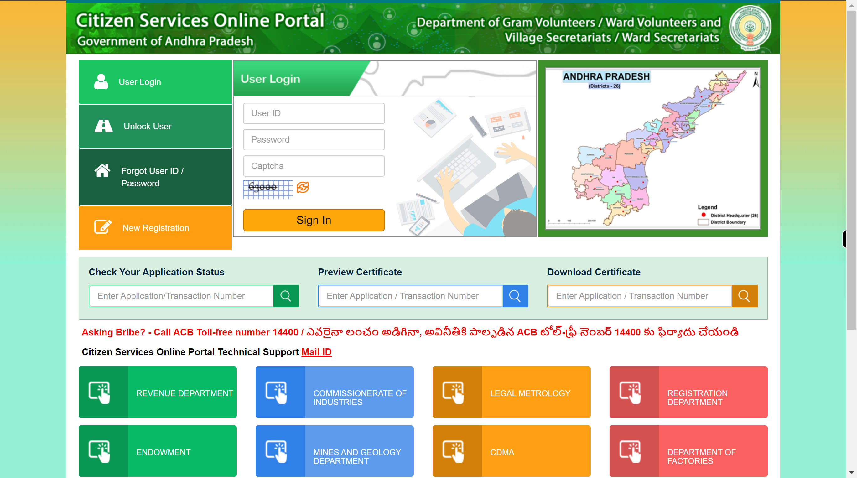 :: Meeseva - Online Login Form ::