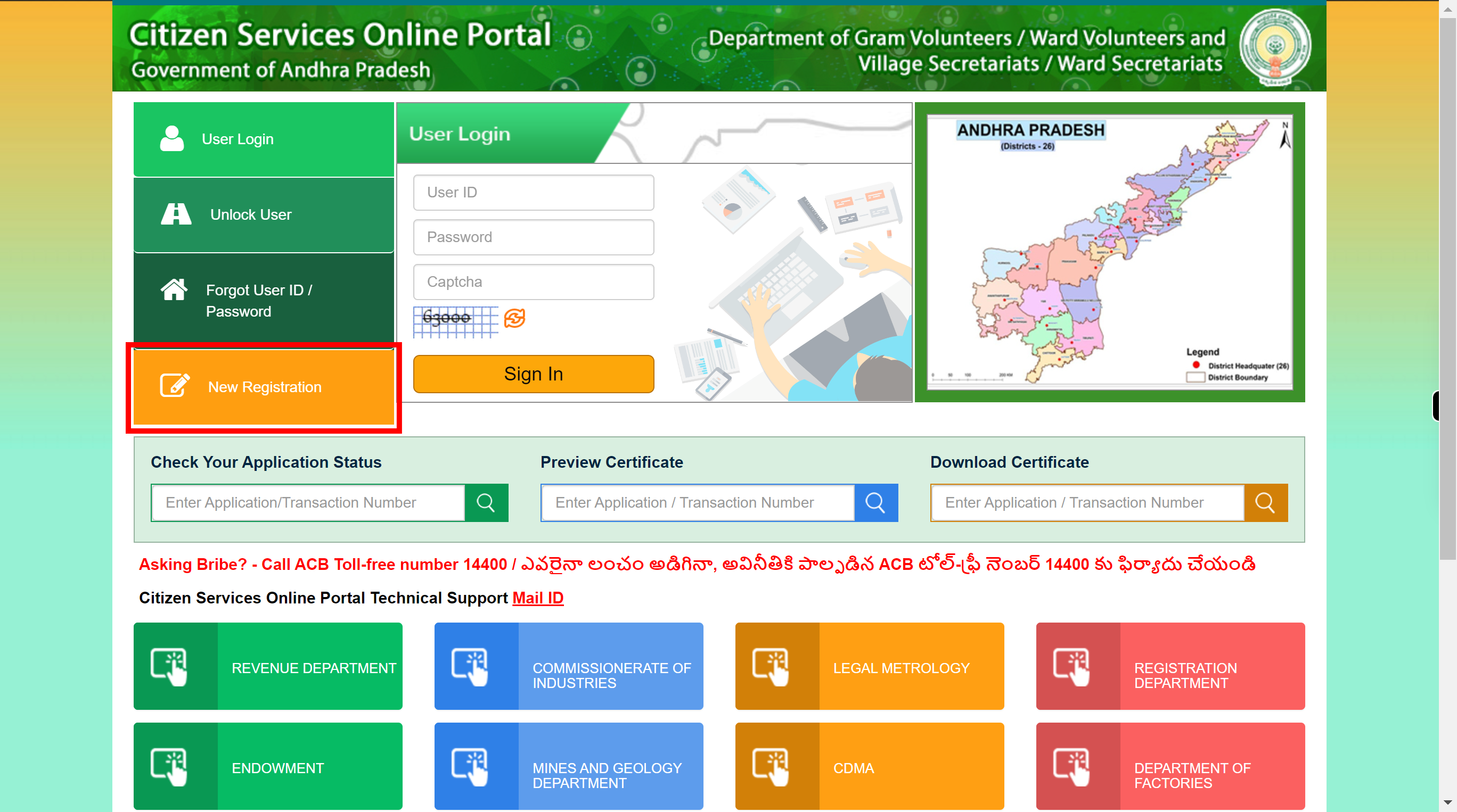 :: Meeseva - Online Login Form ::