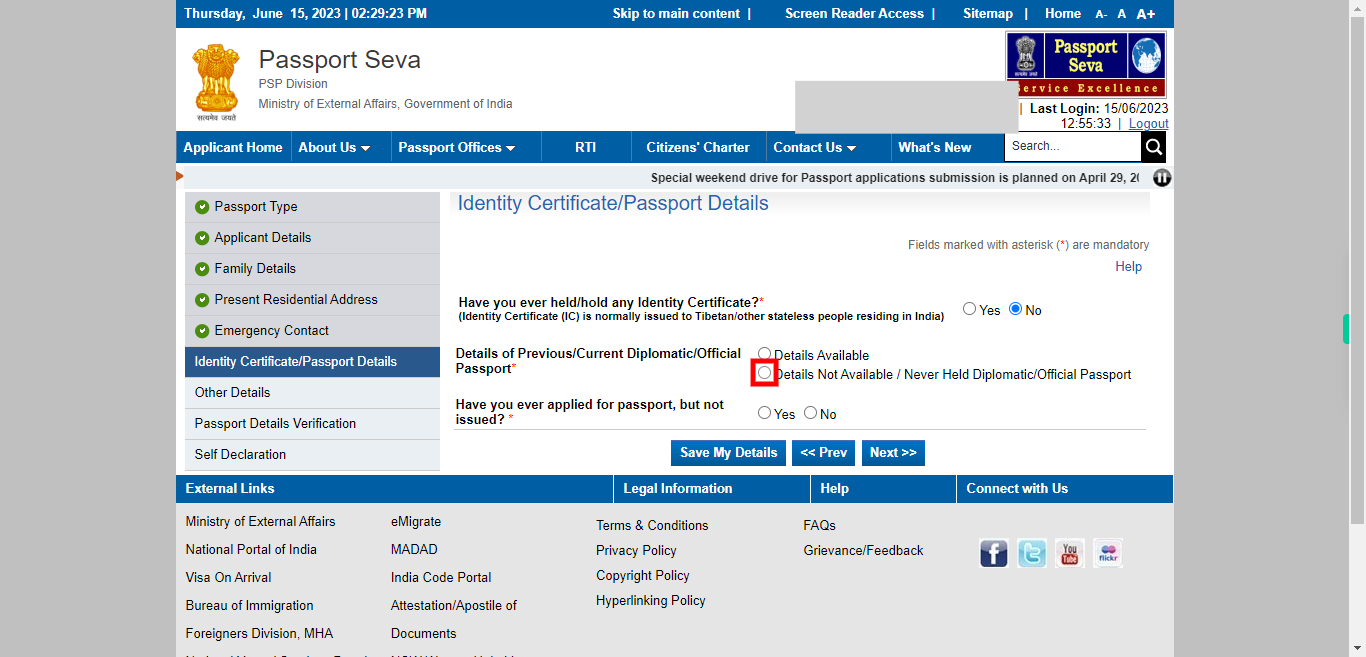 Previous Passport : Apply for Fresh Passport / Reissue of Passport | Passport Seva